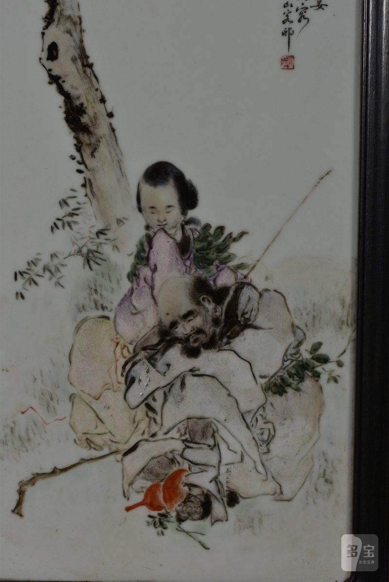 民国 段子安粉彩二仙图人物瓷板 - 图5